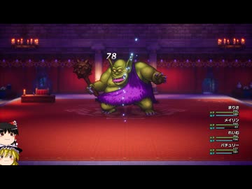 【HD-2D版ドラゴンクエストIII】ゆっくりクエストIII　その１９【ゆっくり実況】