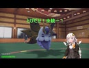 【ポケモンSV】とびだせ！虫統一！part4【虫統一】