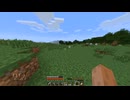 【Minecraft】いにしえCraft Part3