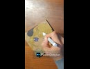 わためぇ