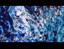 沈溺/初音ミク