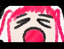 【オリジナル】ぎゃおぎゃお / 修羅浜 feat.Sakura