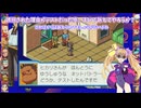 悪魔達が行くレッドエグゼpart15【ロックマンエグゼ4 レッドサン】【COEIROINK実況】