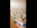 かなた天音