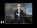 【シロナガス島への帰還】アドベンチャーゲームをしよう【実況】part4