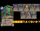 健全過ぎて弱い。ボツ動画。RIP
