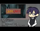 【糸國夜宵】しあわせレストラン【UTAUカバー】