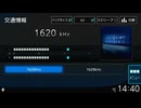 MDV-M910HDF案内音声　ETC2.0割り込み図形テスト