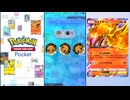 【ポケポケ】フシギバナドロップイベント エキスパート