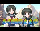 《実況》　うたわれるもの　ロストフラグ　想いの爪痕　Part5