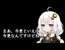 3分間　12月になったで今更な事をいまさら話しながらも冷静でおちついて話すあかり嬢。