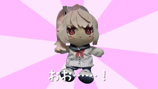 ナツ合作単品