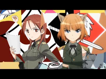 【MAD】ワールドウィッチーズ&ソラノイロ_音無し