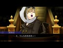 逆転裁判5　初見プレイ　Part11