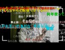 20241204　暗黒放送(最終章） 　くそ野郎の　放送