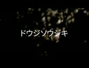 同時葬式 ももんがですが feat. Nurse Robot Type T
