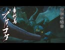 [実況]RISEがCERO:Cな理由こいつやろ(違う)