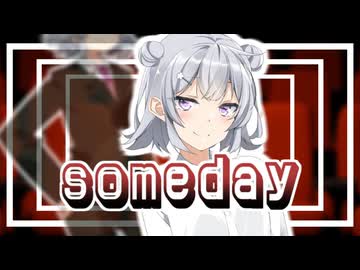 インスタントJKの心労　11話「someday」