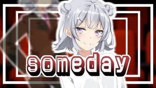 インスタントJKの心労　11話「someday」