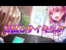 《実況》　ヘブンバーンズレッド　Part3