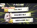 【スプラトゥーン3】ひとくちSwitch実況 Part2【ソフトウェアトーク実況】