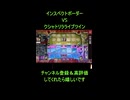 遊戯王マスターデュエル：クシャトリライビルツインVS水属性デビルコック