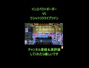 遊戯王マスターデュエル：クシャトリライビルツインVSインスペクトボーダー