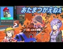 【voiceroid実況】あたまつかえねぇ　の２【splatoon3】