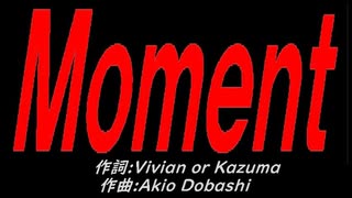 Ｍｏｍｅｎｔ