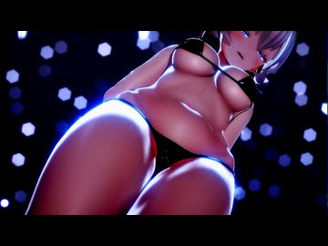 【紳士MMD】伐谷るこにさんでHelltakerご指名解禁腰振りダンス
