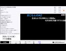 【黒画面放送】【ゆのんちゃん】「^_^おはようまかい」【2024/12/4】【第279回】