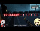 【ゆっくり実況】ナマモノ工場長の禿げ上がり　10本目【Satisfactory】