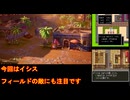 【HD-2D版DQ3】ドラクエ3の歴史を振り返りつつプレイ　part8【ゆっくり実況】