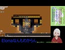 【Elona】なんもわからんけどのんびりやるよー_009_2