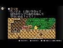 伝説のスタフィー２実況：よいどれ王子、再び海へ　5-1