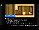 伝説のスタフィー２実況：よいどれ王子、再び海へ　5-2