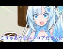 こりゃあうまいココアだぜぇ!!