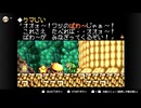 伝説のスタフィー２実況：よいどれ王子、再び海へ　5-3