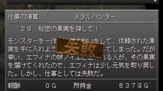 アークザラッド３実況：続々・はじめてのSRPGプレイ　part25