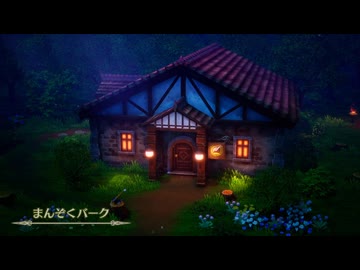 23ミリ知り尽くしてる『DQ3』のHD-2Dを実況プレイ