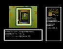 ホモと見るアナログホラー　The Walten Files2 解説編