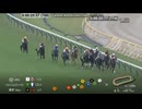 2024 アルテミスステークス (GⅢ)　ブラウンラチェット　カウントダウンＴＣつき