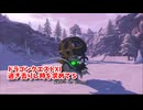 【ドラゴンクエスト11S】「勇者」とは何なのか。再戦！VS魔竜ネドラ・邪！【Part296】
