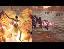 【無双OROCHI２ Ultimate】【リョナ】【練師】【DLC衣装2】 爆忍による爆破ショー