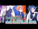 【ニコカラ】What's UP [3SKM(北見遊征・魁星・榊ネス)]_OFF Vocal（VC） パート分け有