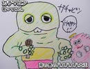 ガチャピン　南の島のハメハメハ大王　歌ってみた 2コーラス カラオケLive 本人ズ