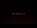 アトドレクライ / HATA feat. 知声