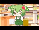 【ずんだもん誕生祭2024】ちびずんだもんプレゼントを買に行く