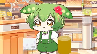 【ずんだもん誕生祭2024】ちびずんだもんプレゼントを買に行く