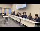 ゆうこく連合支援議員懇談会　第1回準備会